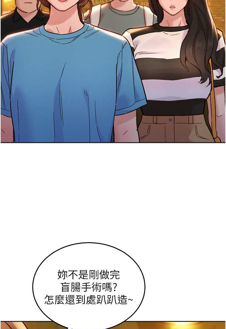 42P - 友情万睡