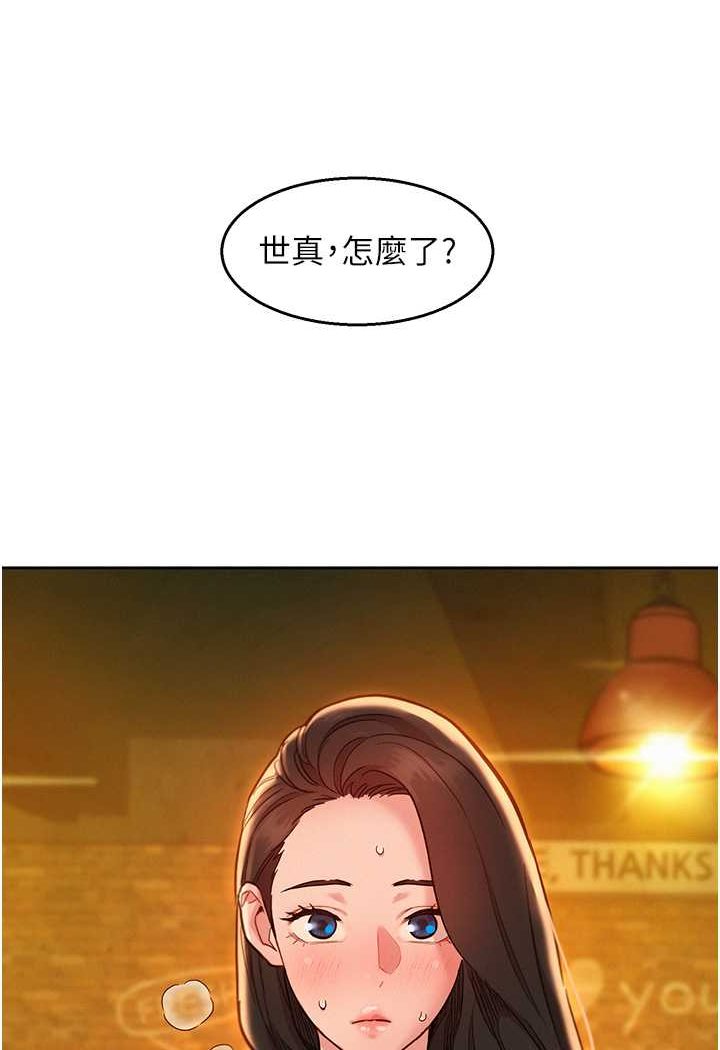51P - 友情万睡