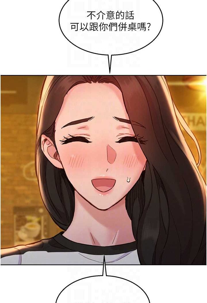 53P - 友情万睡
