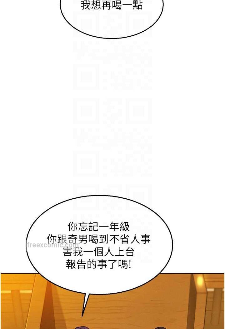 54P - 友情万睡