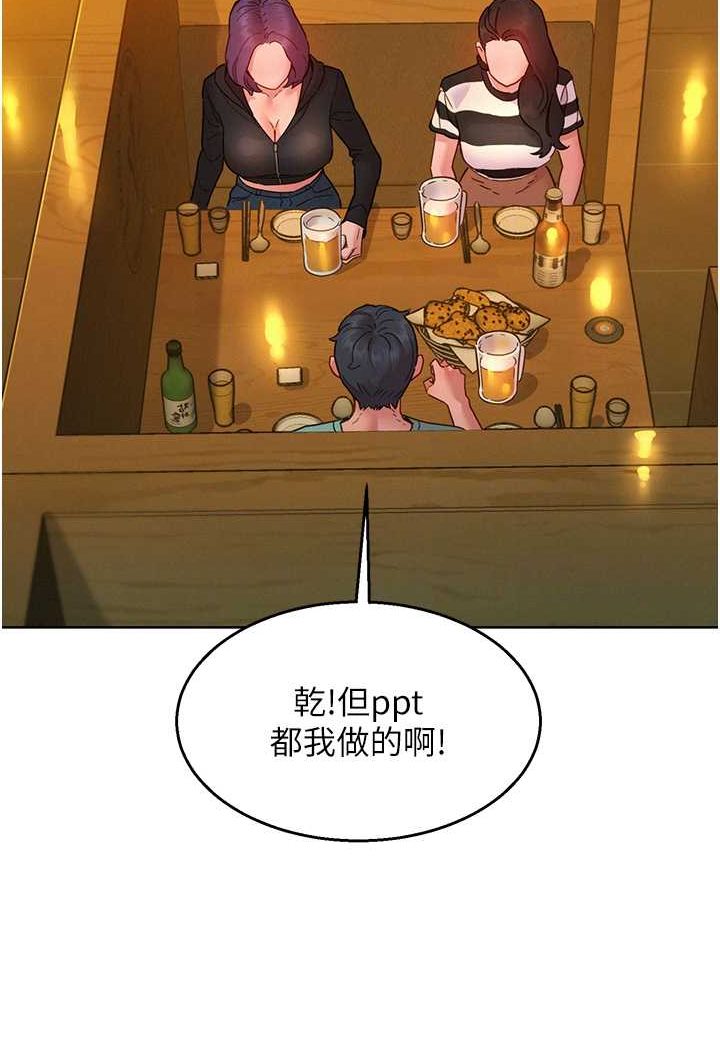55P - 友情万睡