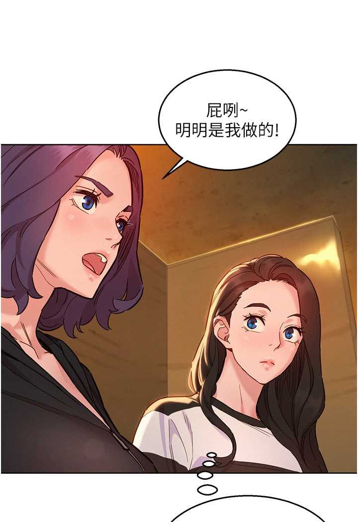 56P - 友情万睡