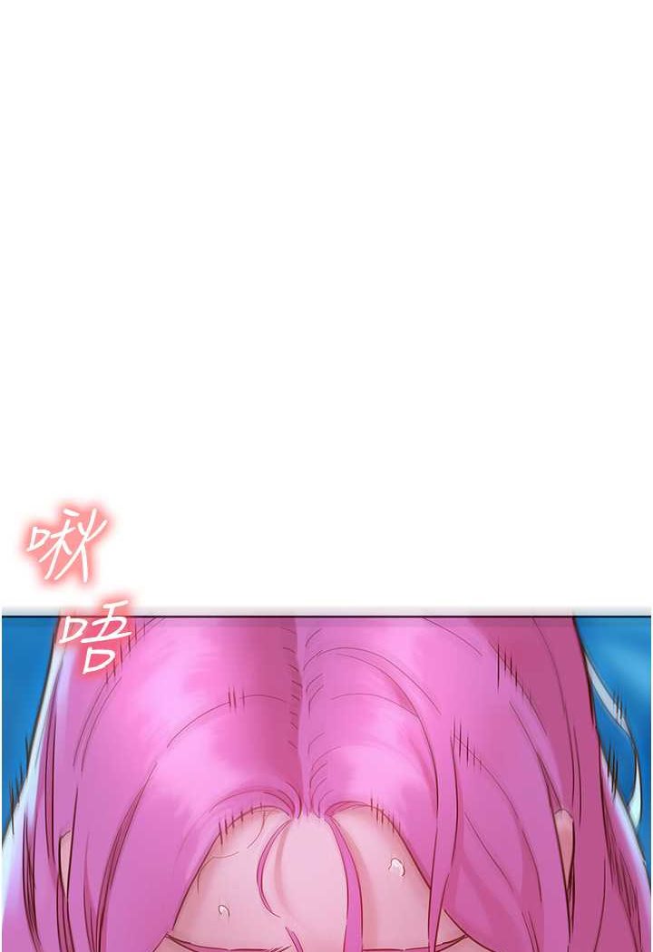 5P - 友情万睡