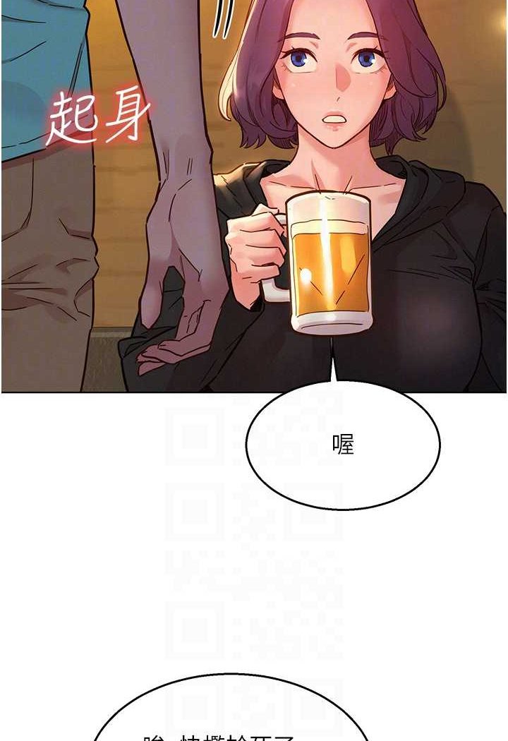 62P - 友情万睡