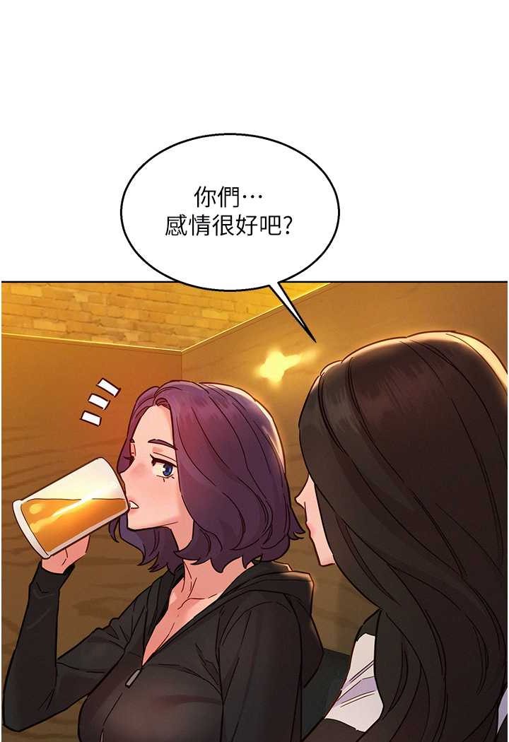 64P - 友情万睡