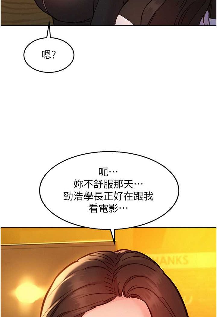 65P - 友情万睡