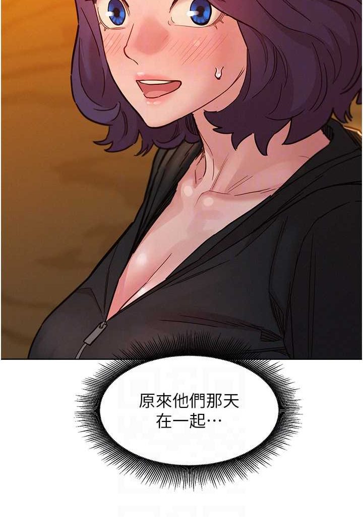 68P - 友情万睡