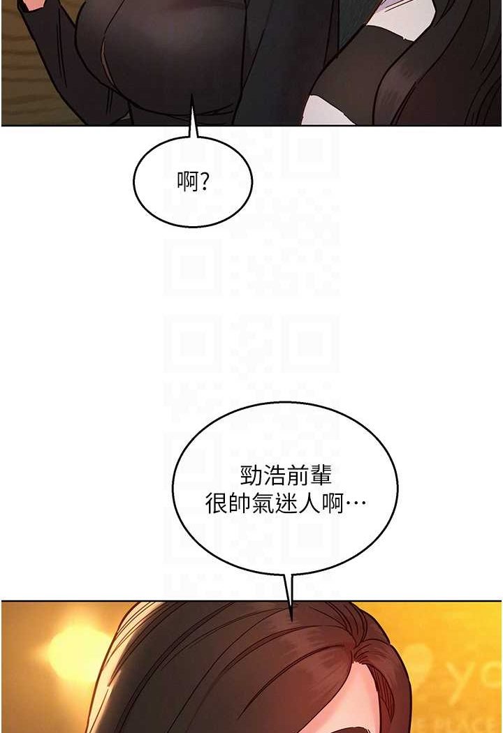 73P - 友情万睡