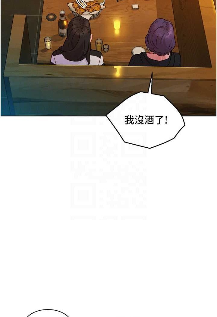 78P - 友情万睡