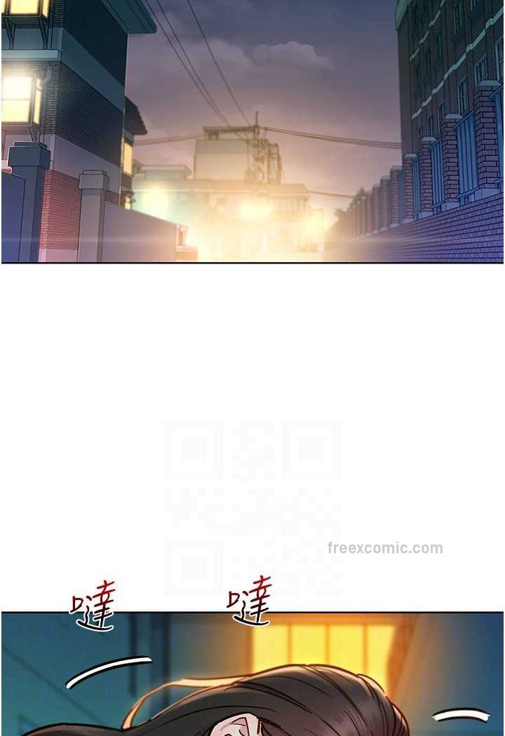 81P - 友情万睡