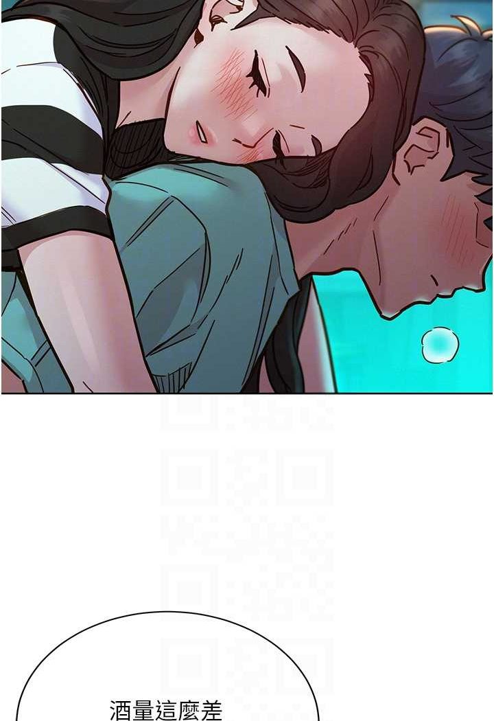 82P - 友情万睡
