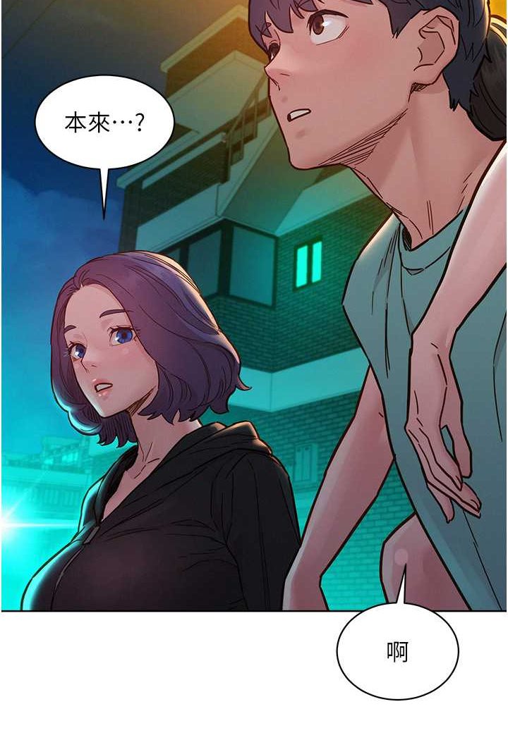 85P - 友情万睡