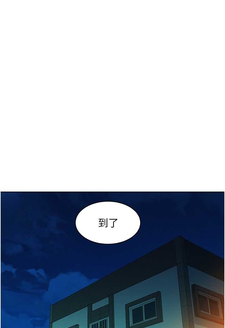 86P - 友情万睡