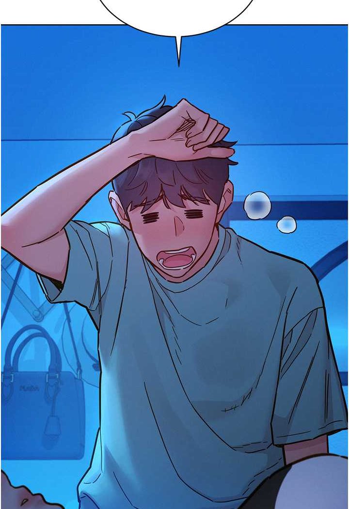 95P - 友情万睡