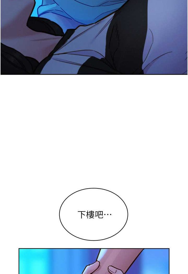 96P - 友情万睡