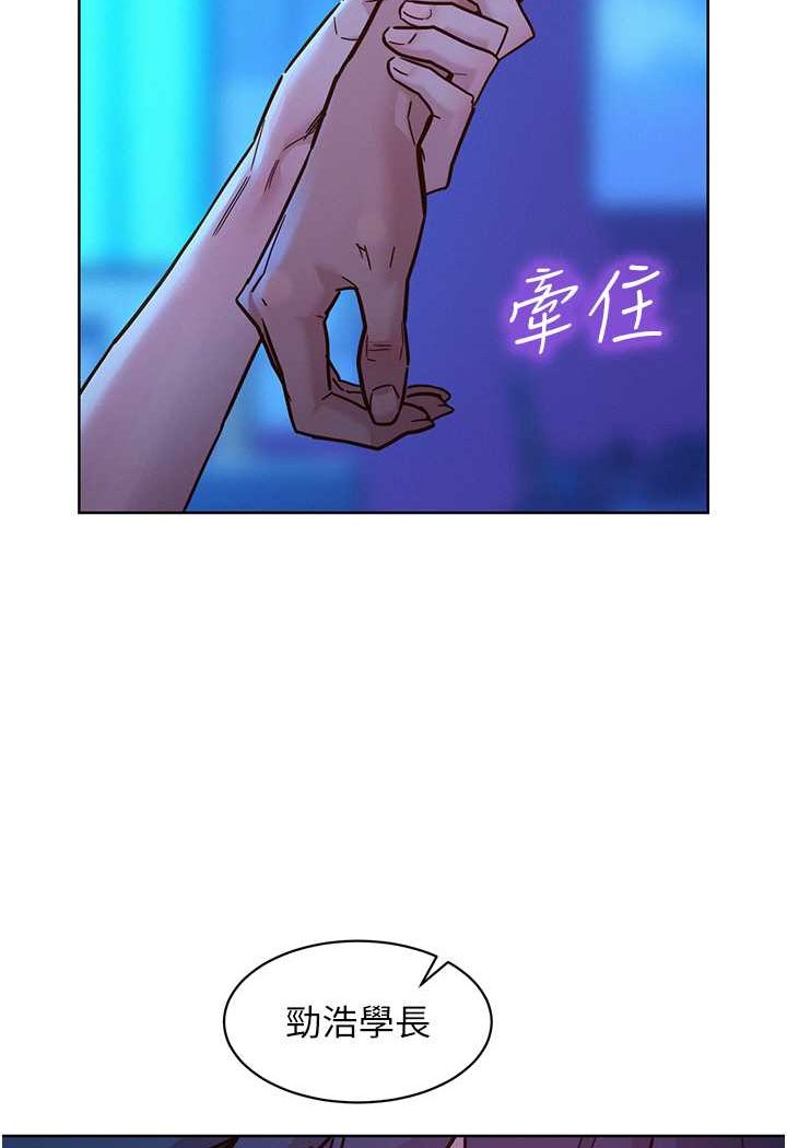 97P - 友情万睡