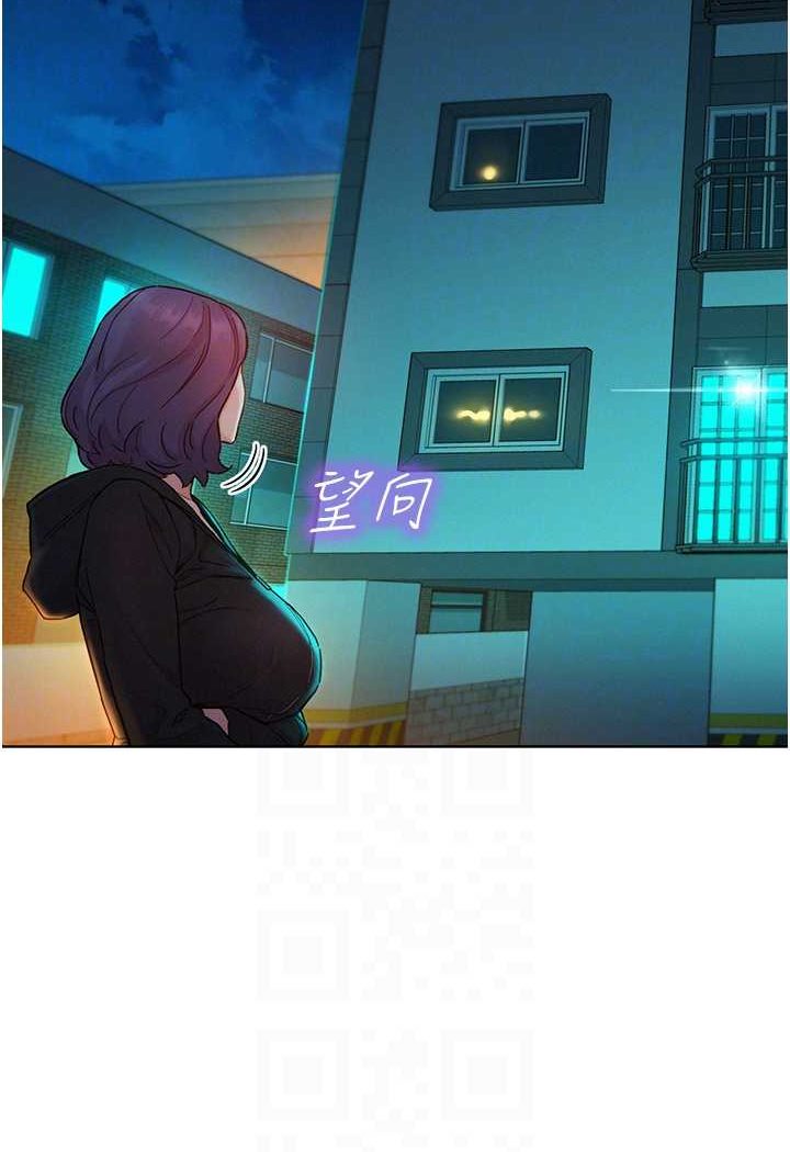 14P - 友情万睡