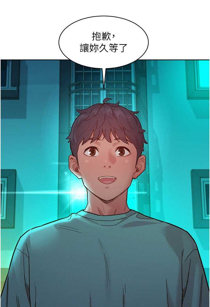19P - 友情万睡
