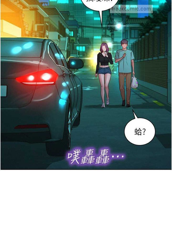 27P - 友情万睡