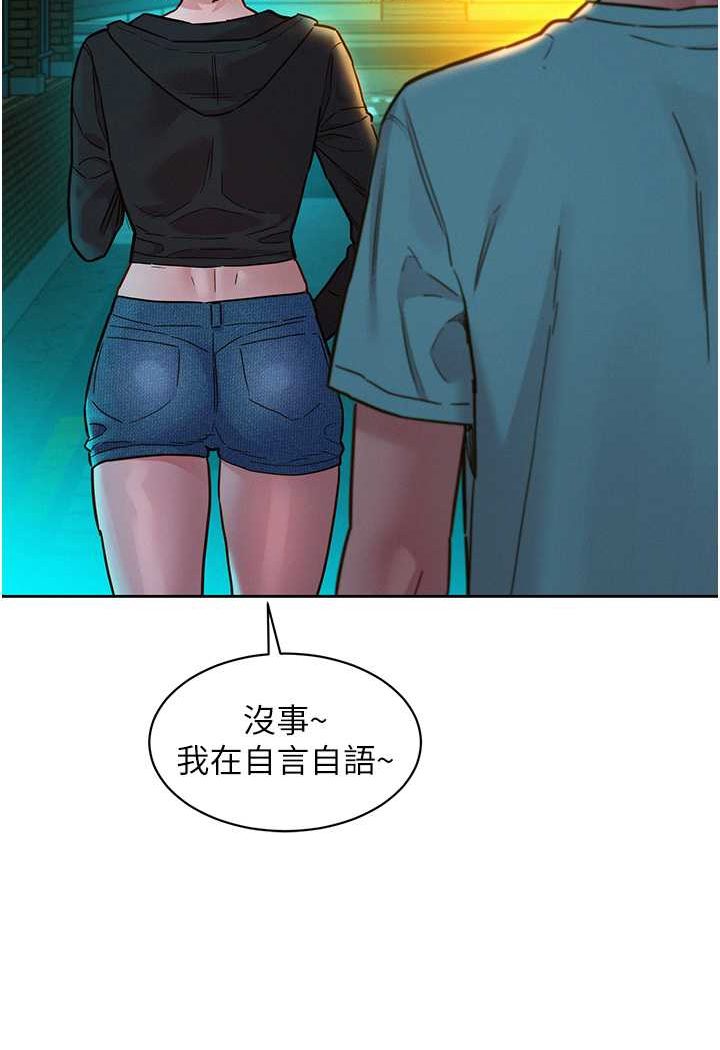 37P - 友情万睡