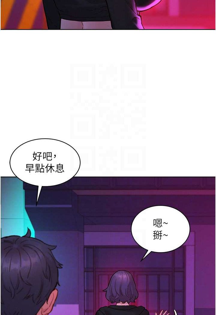 42P - 友情万睡