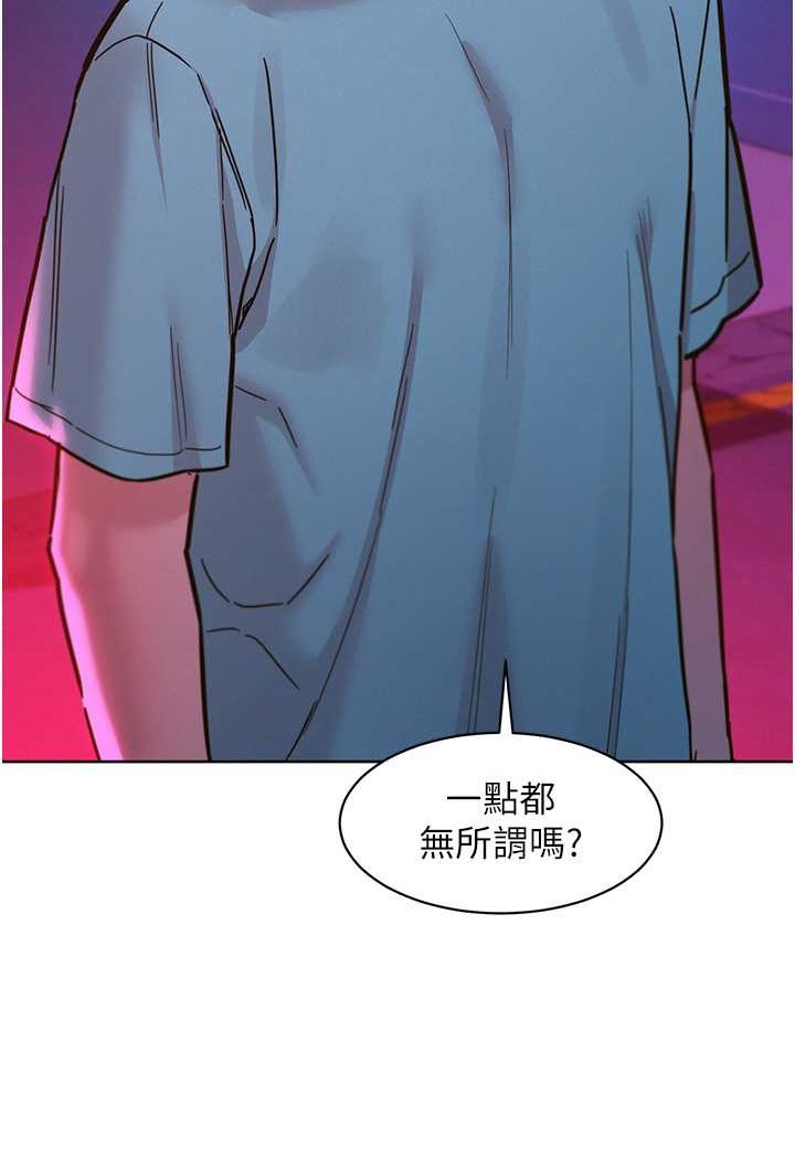 46P - 友情万睡