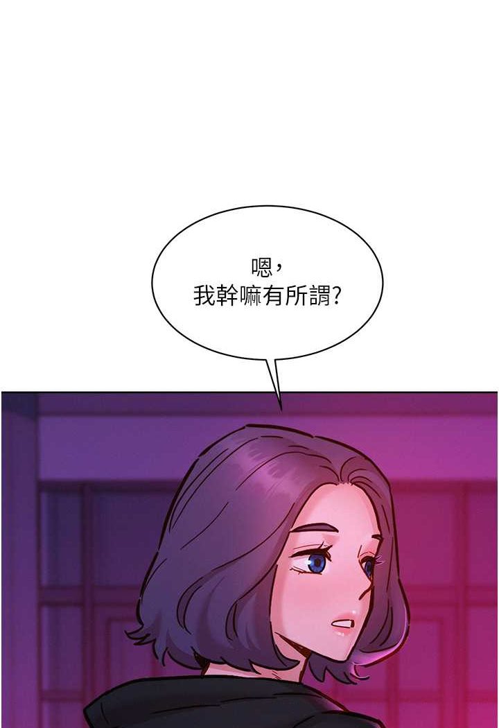 47P - 友情万睡