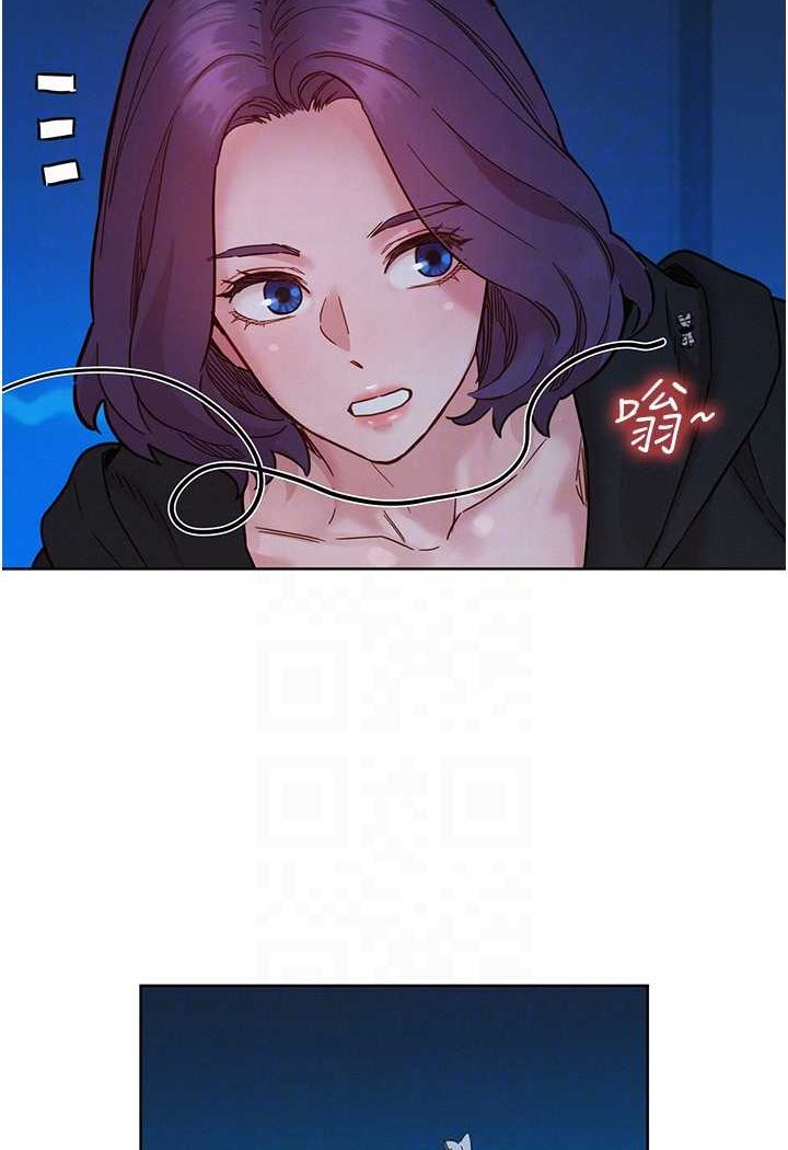 52P - 友情万睡