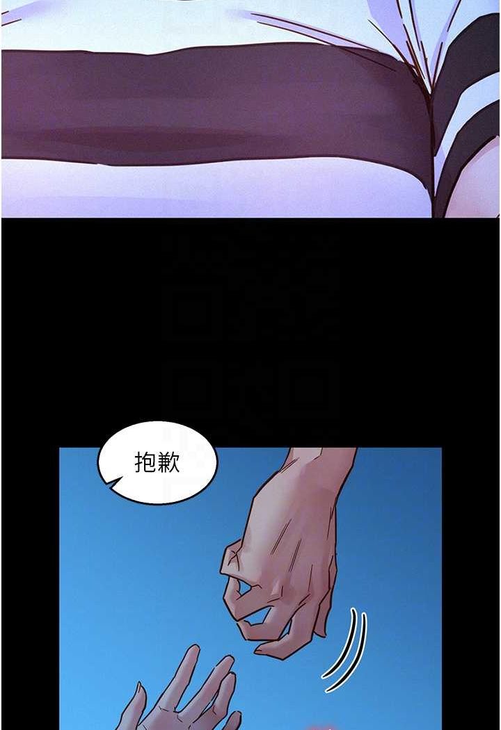 62P - 友情万睡