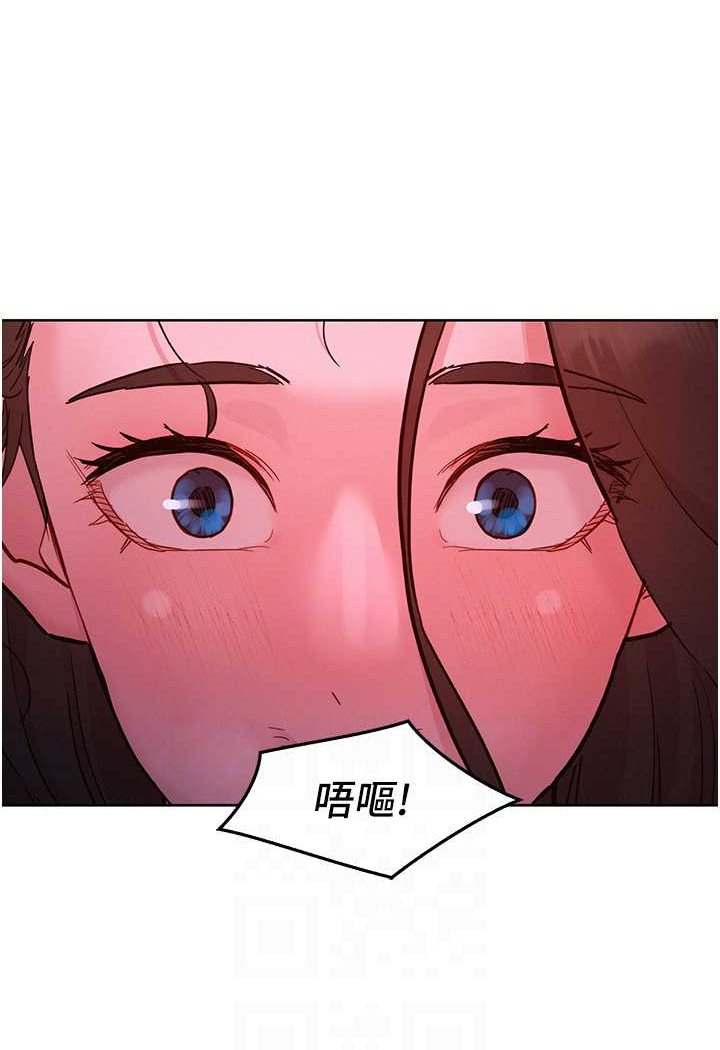 66P - 友情万睡