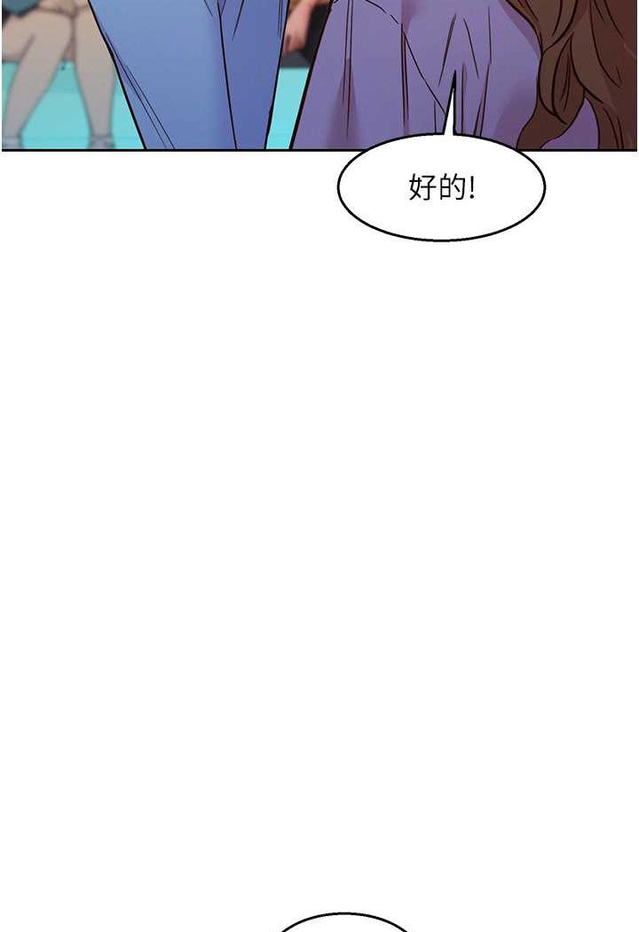 73P - 友情万睡