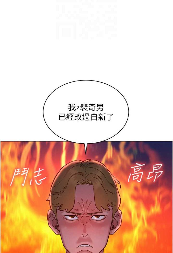 76P - 友情万睡