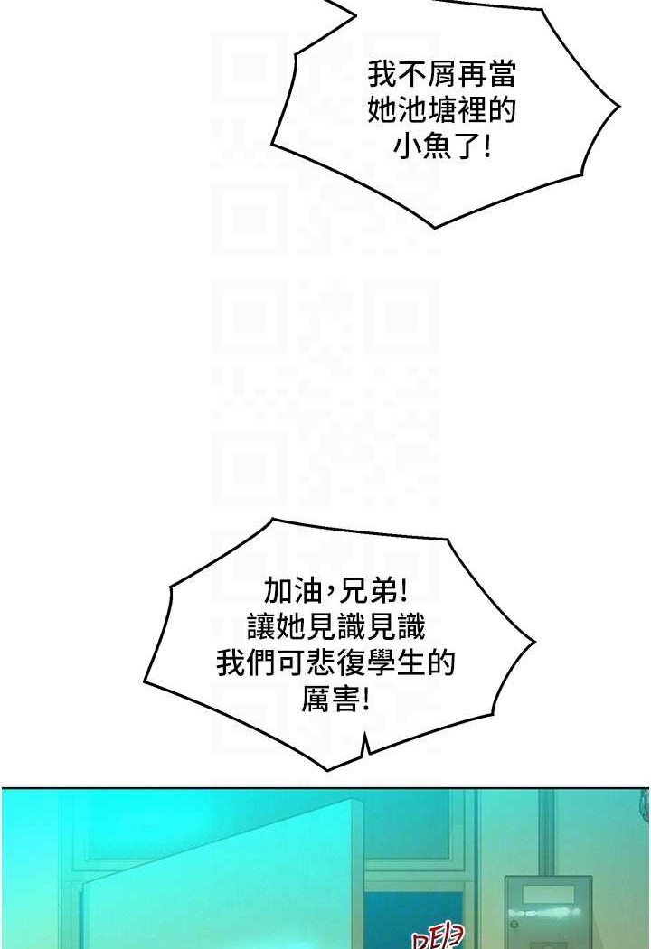 79P - 友情万睡