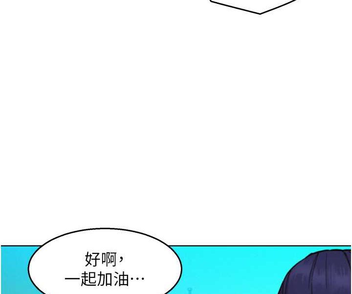 87P - 友情万睡
