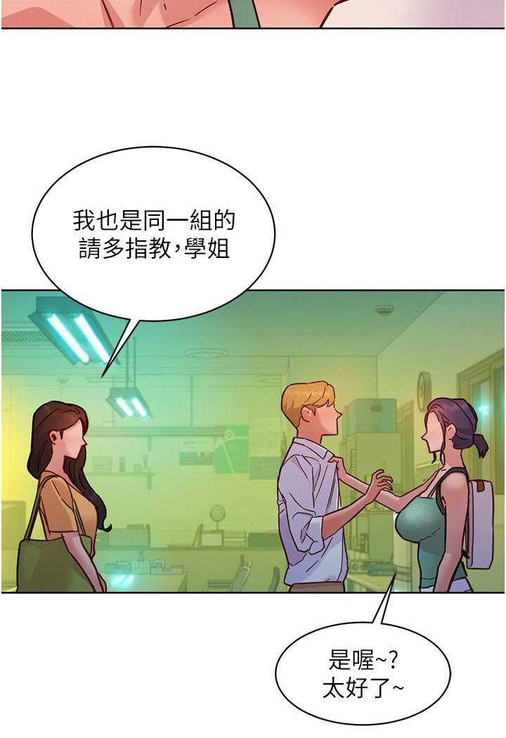 95P - 友情万睡
