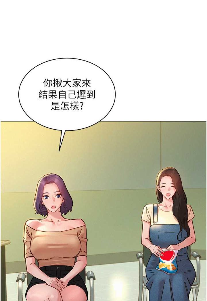 100P - 友情万睡
