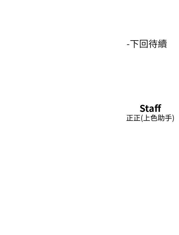 103P - 友情万睡