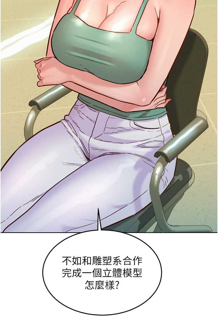 12P - 友情万睡