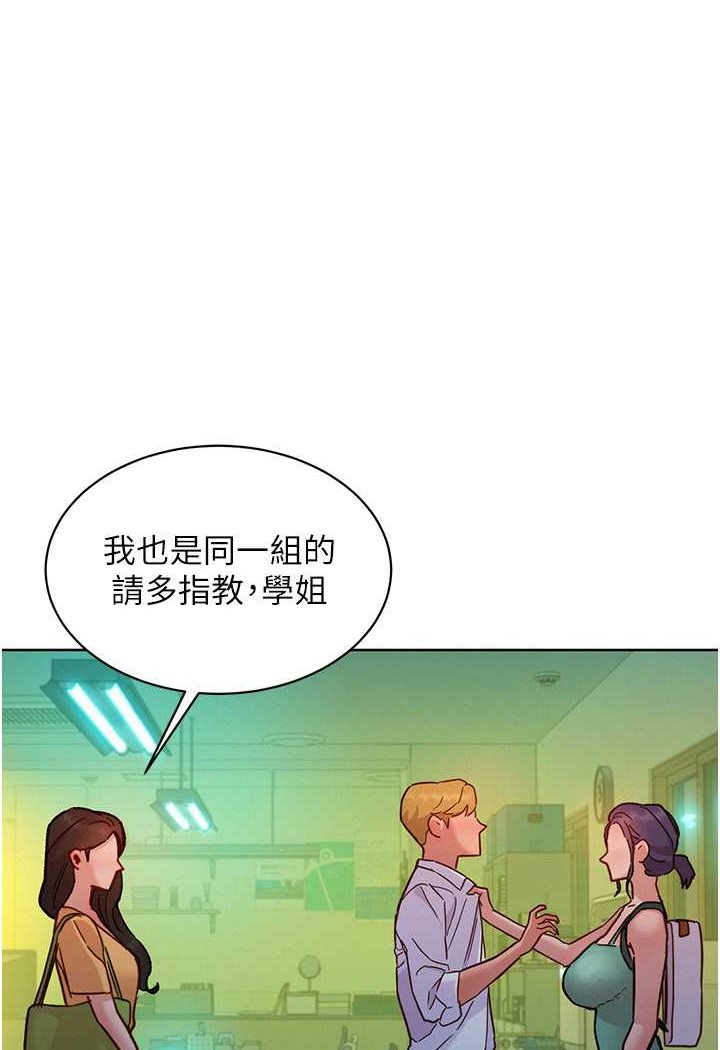 1P - 友情万睡