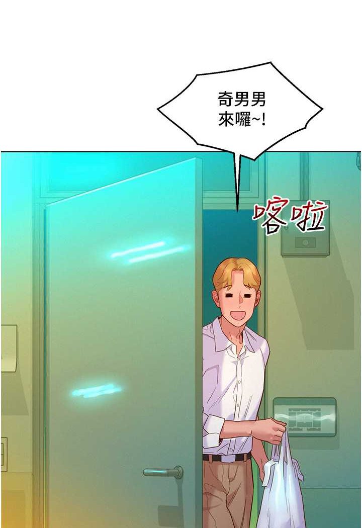 16P - 友情万睡