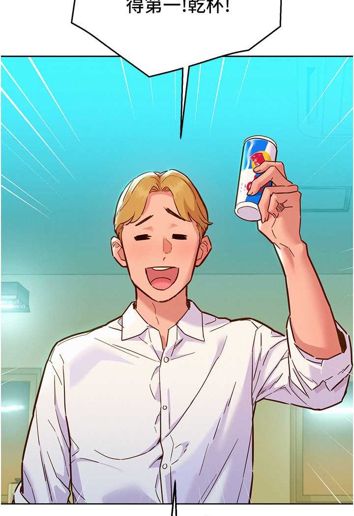 19P - 友情万睡