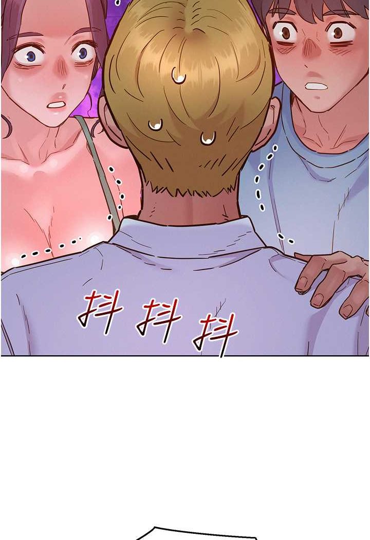 21P - 友情万睡