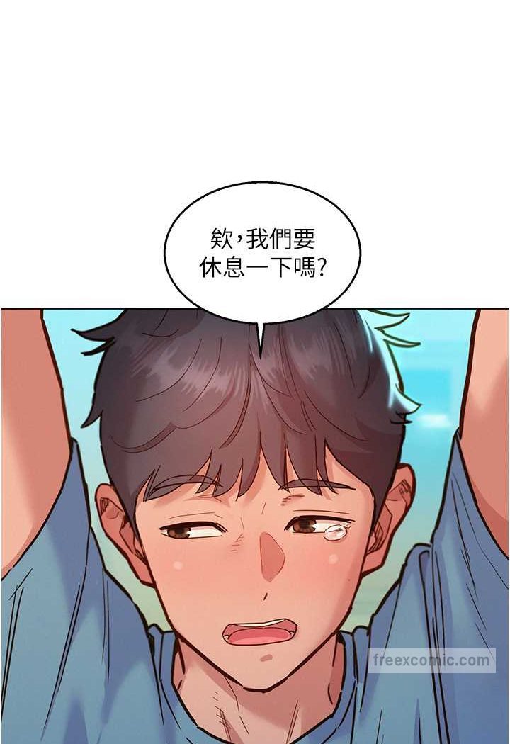 27P - 友情万睡
