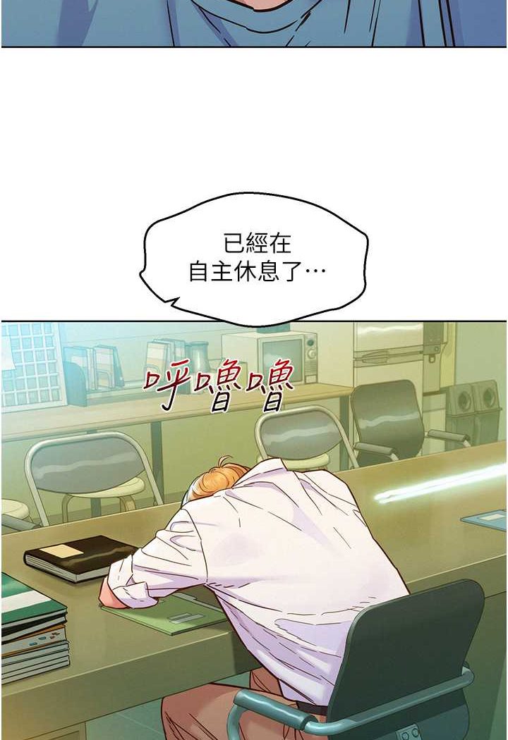 28P - 友情万睡