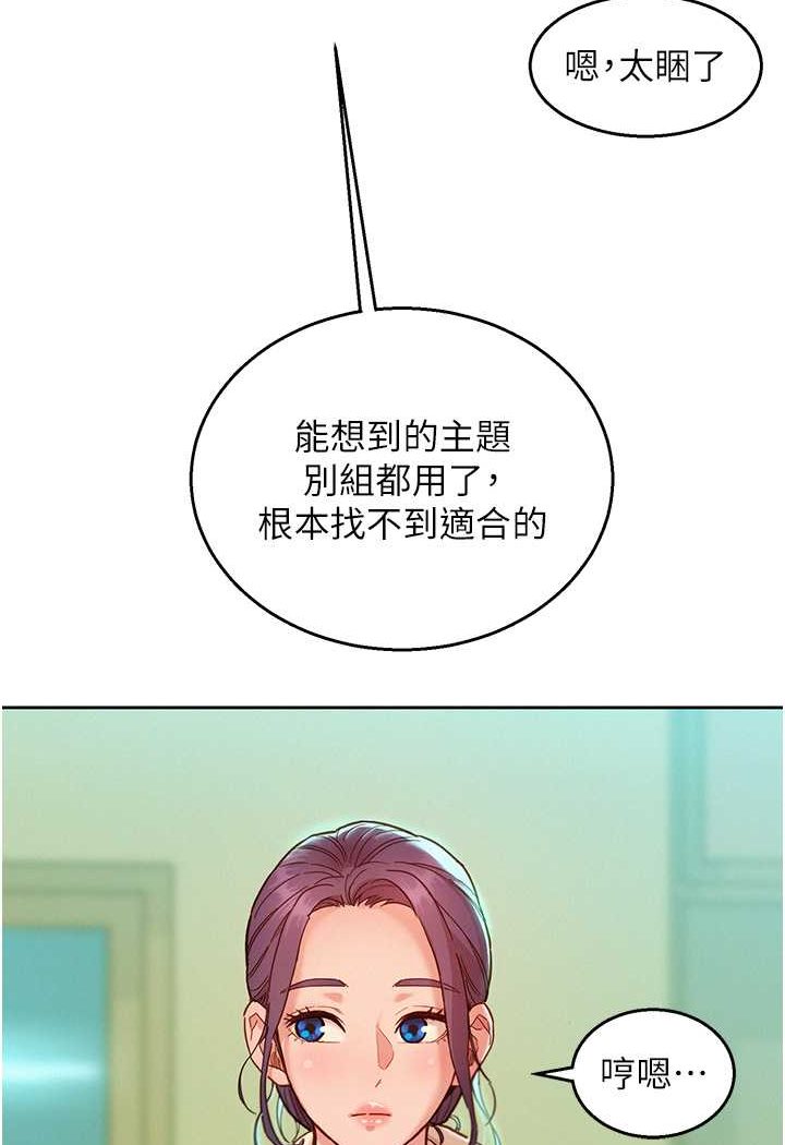 32P - 友情万睡