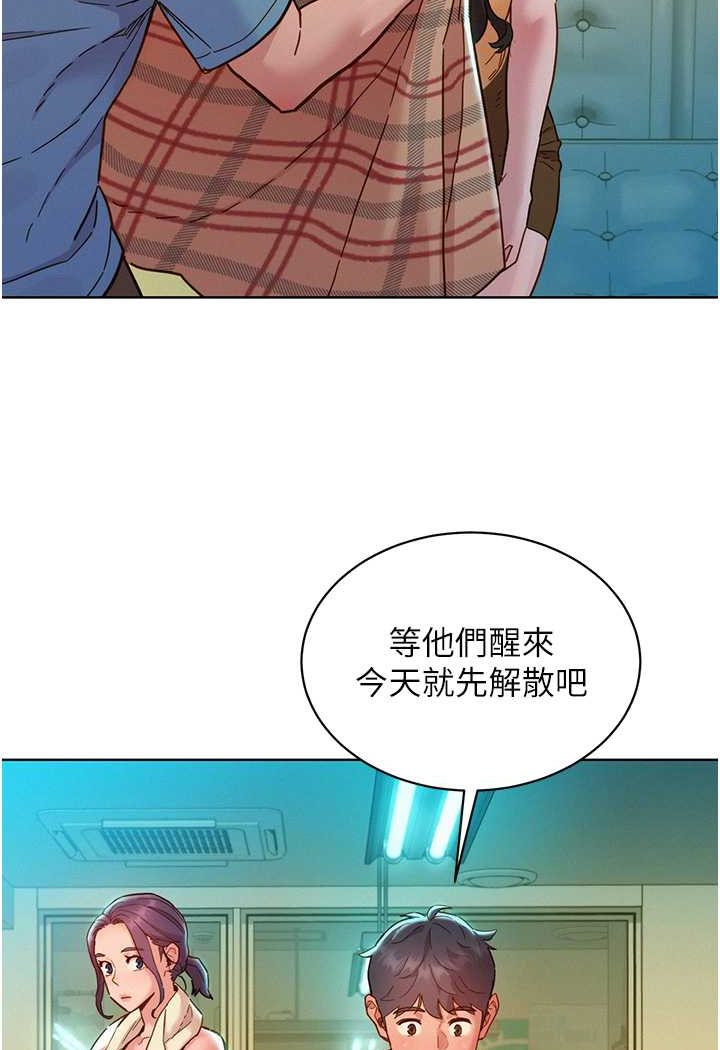 37P - 友情万睡