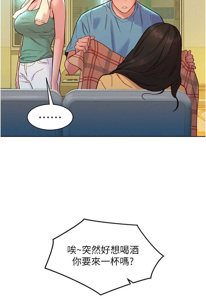 38P - 友情万睡
