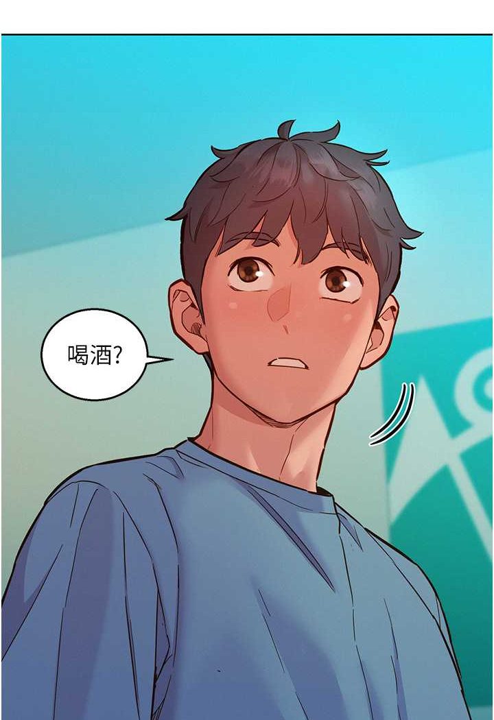 39P - 友情万睡