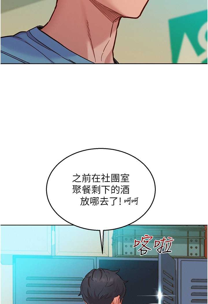 41P - 友情万睡