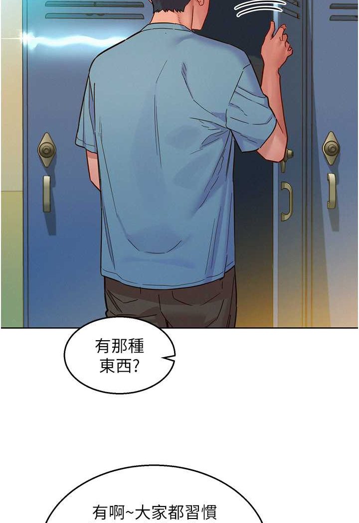 42P - 友情万睡
